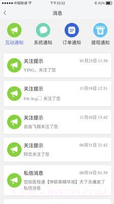 喜喜帮您商户端截图4 喜喜帮您商户端截图4