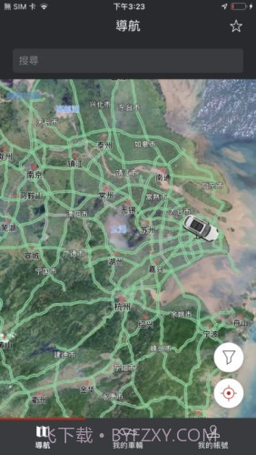 保时捷智联截图4