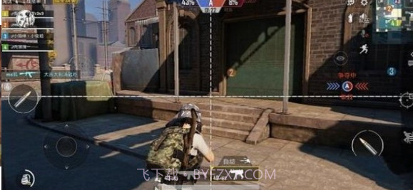 和平精英仙人辅助截图1