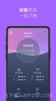 爱智截图3 爱智截图3