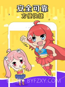 G买卖手机app截图3