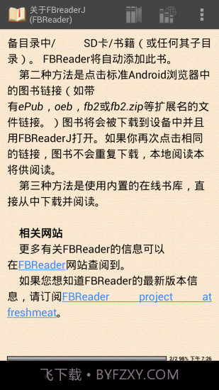 FBReader PDF插件截图2