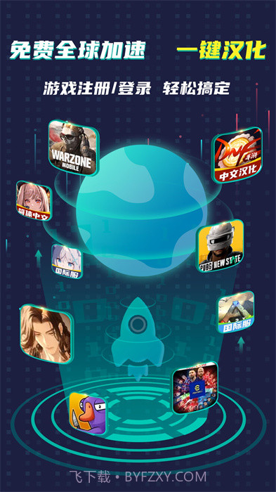 ourplay64位辅助包截图3 ourplay64位辅助包截图3