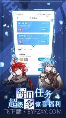 喵子小屋3d动漫截图1