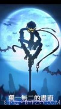 自由联盟火柴人截图2