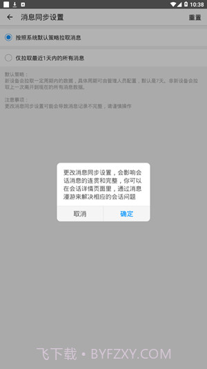 敏捷kk截图1 敏捷kk截图1