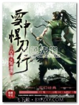 搜读小说阅读器v2.3.6截图1 搜读小说阅读器v2.3.6截图1