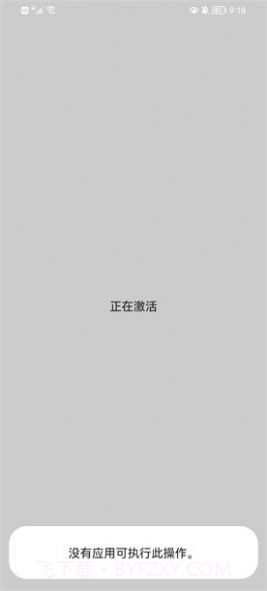 vivo主题降级截图1 vivo主题降级截图1