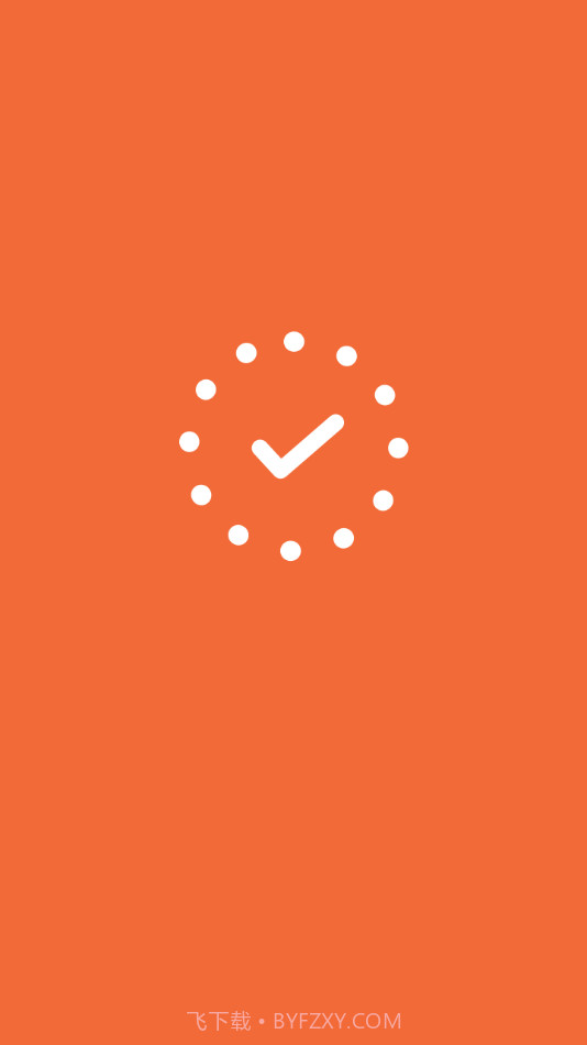 倒数日备忘提醒截图1