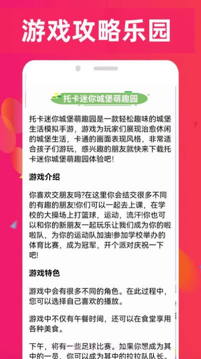 7733乐园截图3 7733乐园截图3