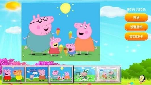 小猪佩奇拼拼图截图5