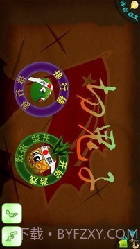 切鬼子新版本截图3