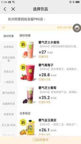 权益中心app最新版截图2