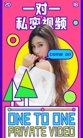 逍遥游xyy2020 论坛截图4