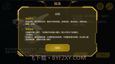 ONEBOT截图4 ONEBOT截图4