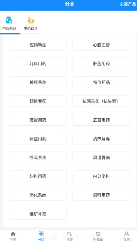 金慧艾医药截图2 金慧艾医药截图2