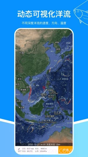 流浪潮汐截图4 流浪潮汐截图4