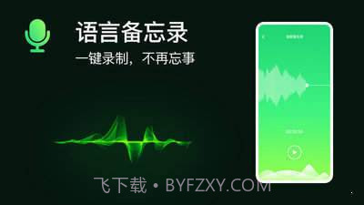 好友手机定位截图1