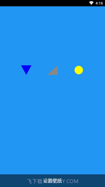 Aroma动态壁纸截图2 Aroma动态壁纸截图2