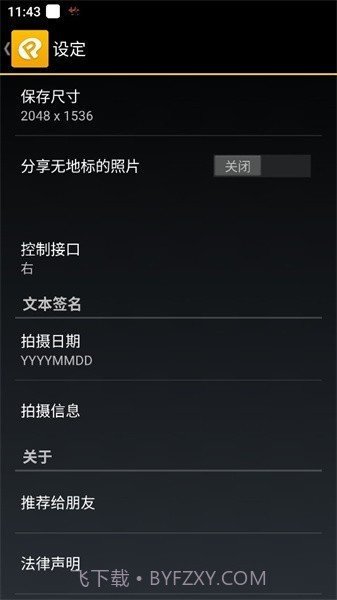 olympus截图3 olympus截图3