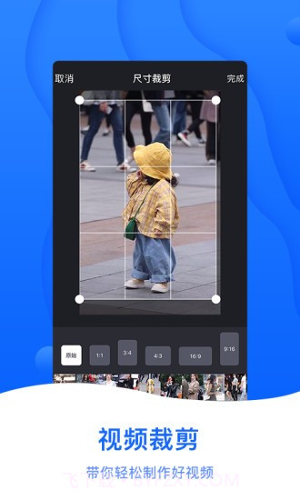截图帝无水印截图3