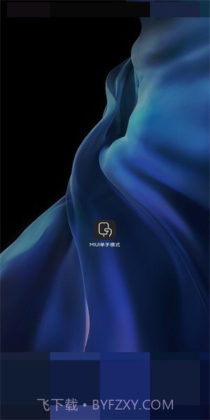 单手模式(单手模式免root通知栏开关)V1.1 安卓中文版截图2 单手模式(单手模式免root通知栏开关)V1.1 安卓中文版截图2