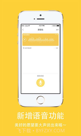 大叔帮帮忙截图4