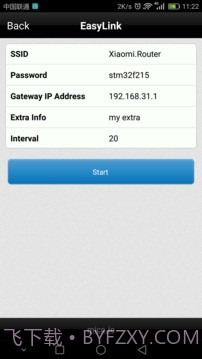 Easylink截图2 Easylink截图2