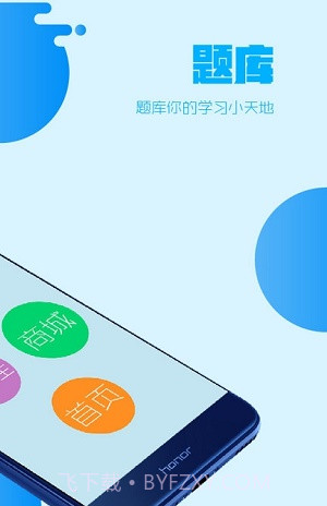 命题人截图1 命题人截图1