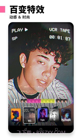 Filto截图3 Filto截图3