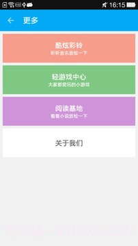 问度娘截图3 问度娘截图3