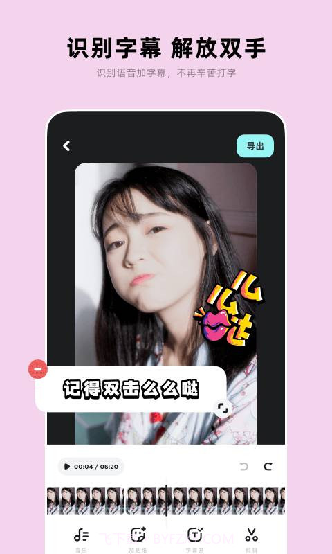 闪光视频v1.59.0截图2 闪光视频v1.59.0截图2