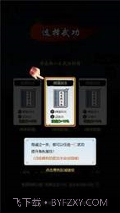 剑侠风云修改器最新版截图4 剑侠风云修改器最新版截图4