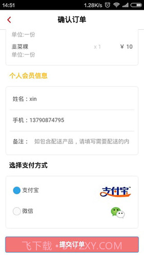 全城网截图1 全城网截图1