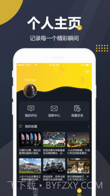 吃瓜视频截图3 吃瓜视频截图3