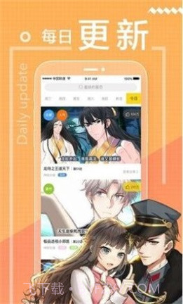 天空漫画截图2 天空漫画截图2