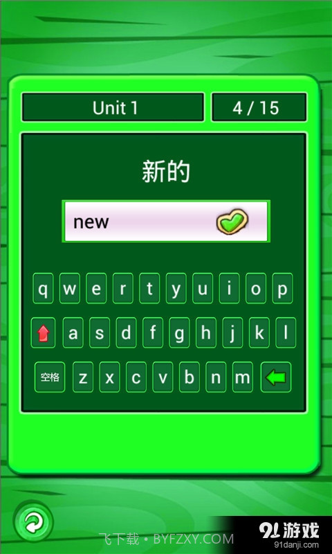 人教小学英语三下点读截图5 人教小学英语三下点读截图5