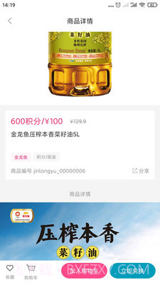 马壹马截图4 马壹马截图4