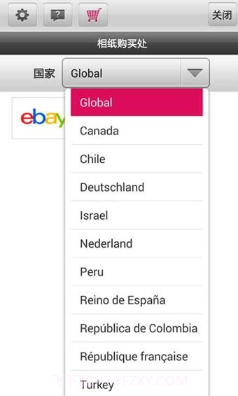 LG Pocket Photo截图3