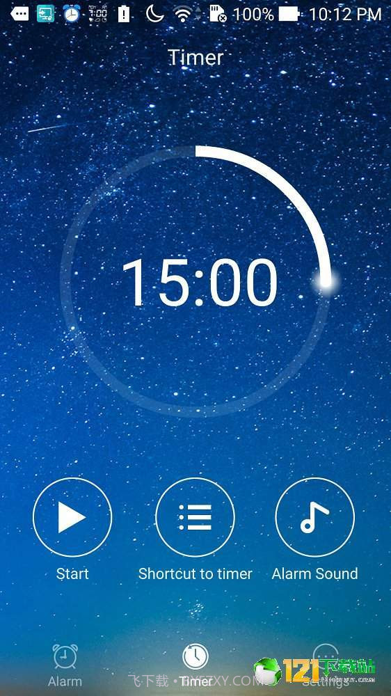大声闹钟app截图4