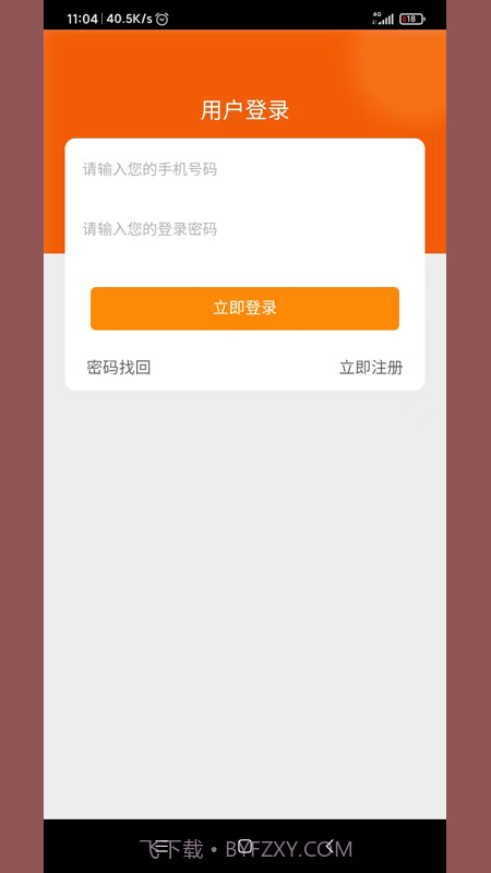 好鲸喜截图1 好鲸喜截图1