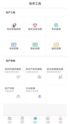 智燃界截图3 智燃界截图3