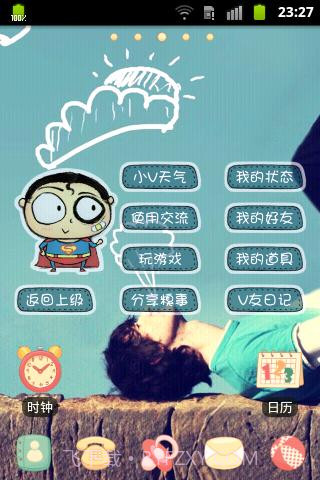 小V讲故事截图2