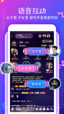 橘兔语音截图3 橘兔语音截图3