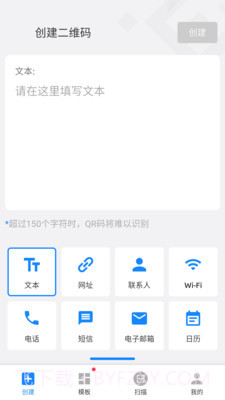 嗨扫描截图3 嗨扫描截图3