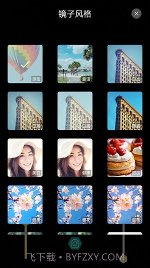 雏鸟视频裁剪截图1