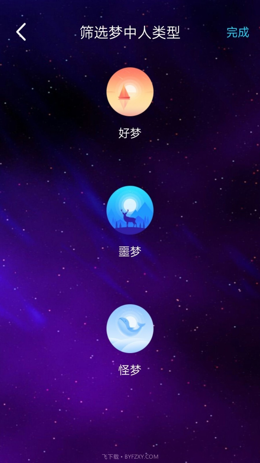 泡泡cp截图4 泡泡cp截图4