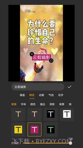 剪多多视频剪辑app截图2 剪多多视频剪辑app截图2