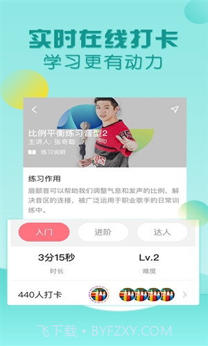 歌者盟截图4 歌者盟截图4