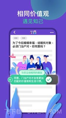 不同截图4